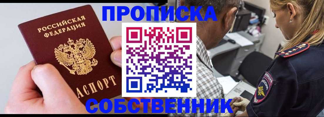 регистрация для дет. сада в Курчатове